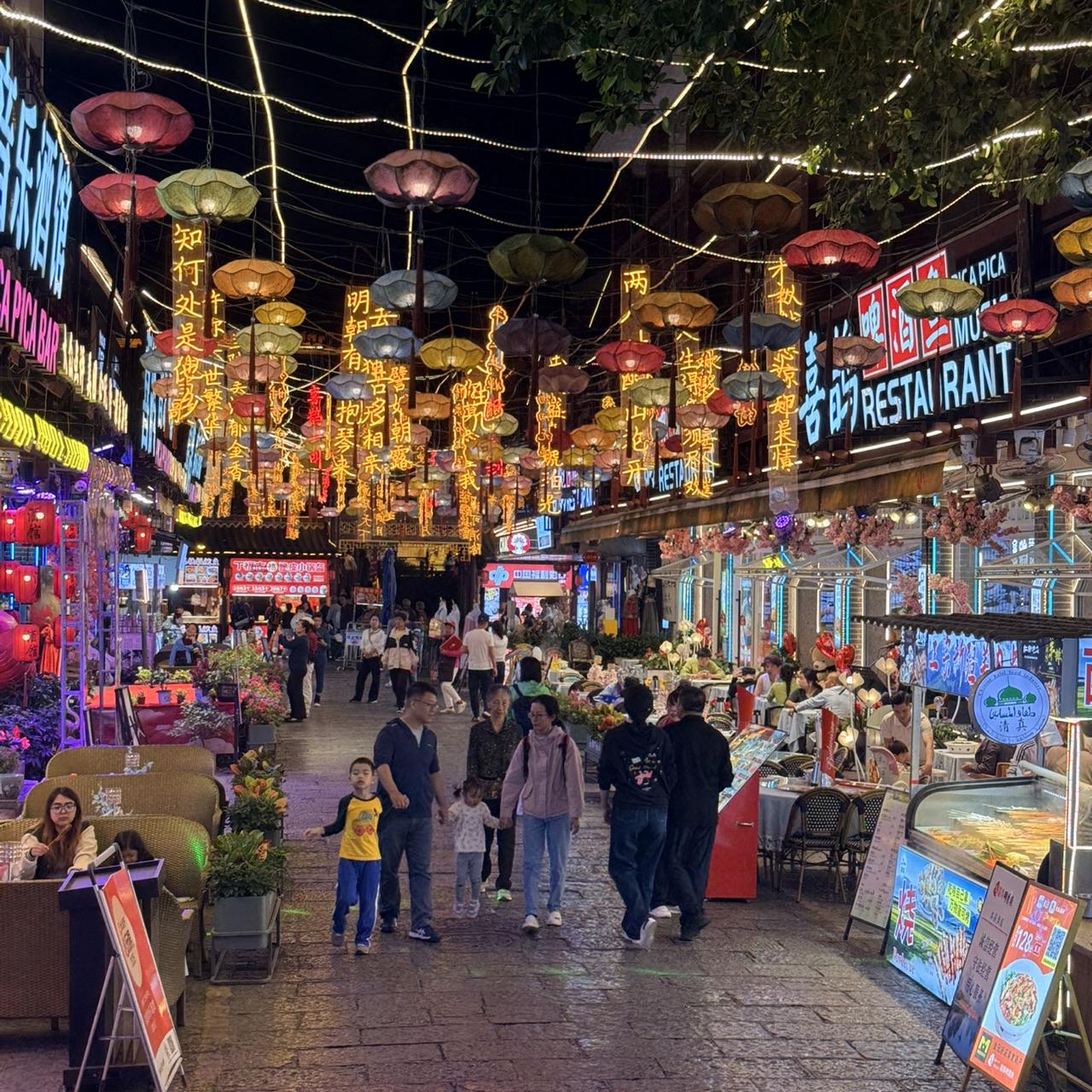 West Street at night